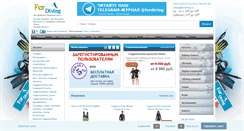 Desktop Screenshot of fordiving.ru